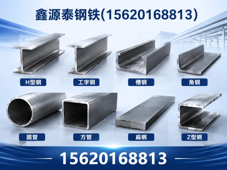 静海区焊管展示图